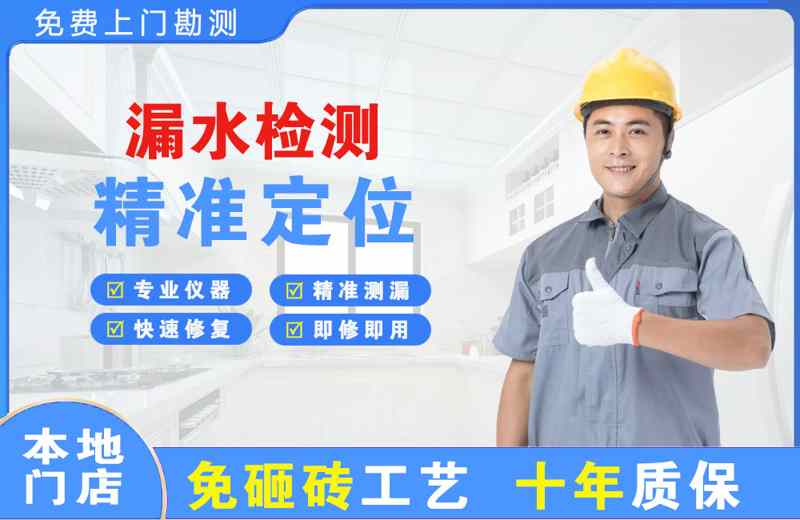 大港漏水检测精准定位